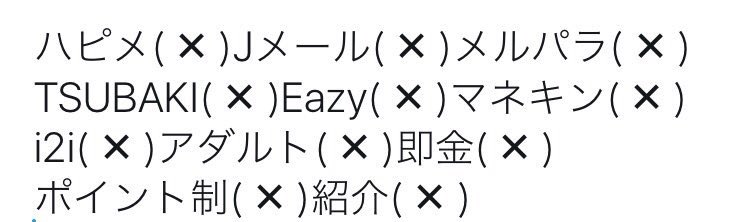 s____f5's tweet photo. 以下の副業以外で、今月中に 2.3万
稼げる副業探してます !

#副業 #副業探してます #副業紹介してください #金欠 #貯金 #簡単 #副業紹介 https://t.co/ZXjewLWHQ5