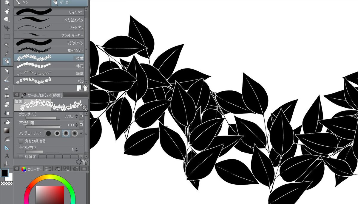 @kinamihosaka01 ちなみにこの絵の椿はクリスタで自作した椿ブラシを使って描きました(一枚目は二枚目のペンと同じもので描いてから白黒反転させています) ブラシを作るのはまだまだ勉強中で不得手なのですが、作っておくととても便利 