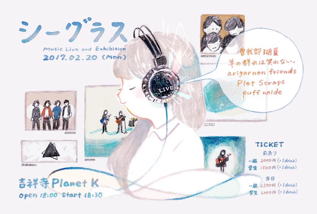 羊の群れは笑わない。 (@hitsuwara) / X