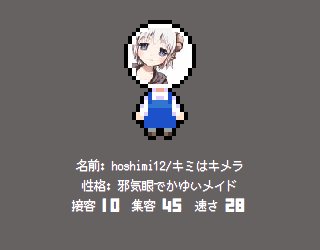 邪気眼のtwitterイラスト検索結果 古い順