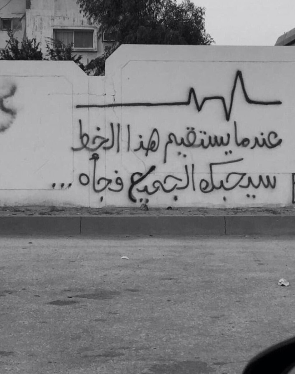 D_activ's tweet image. ترجمه:
هرگاه اين خط مستقيم بشود،ناگهان همه دوستت خواهند داشت....