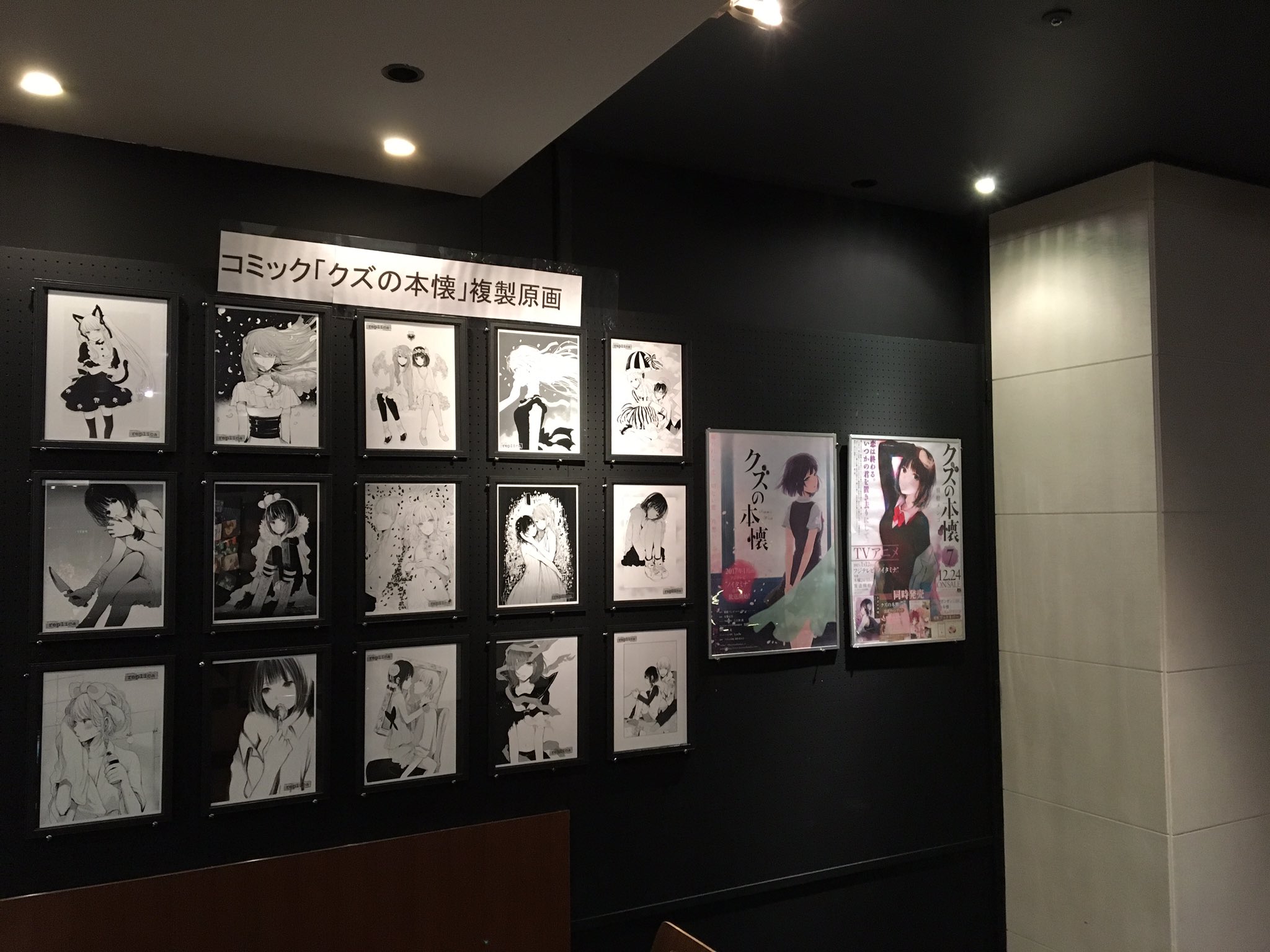ノイタミナショップ キャンペーン 1 21にノイタミナショップにて開催の 横槍メンゴ先生デジタルライブドローイング にクズの本懐７巻ご購入の方から抽選でご招待 ニューデイズにてグッズの先行販売も行ってますので コミケの後はニューデイズに寄り
