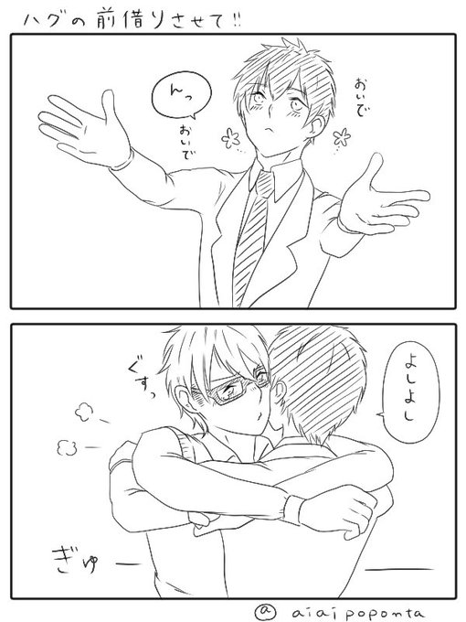 青りんご(@aiaipoponta0605) さんのマンガ一覧 : 古い順