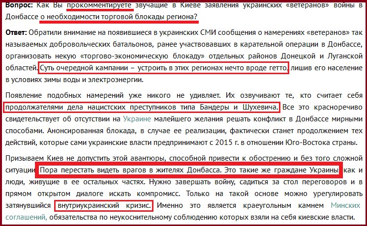 Болгария всегда будет работать с ЕС и НАТО, - новоизбранный президент Радев - Цензор.НЕТ 8377