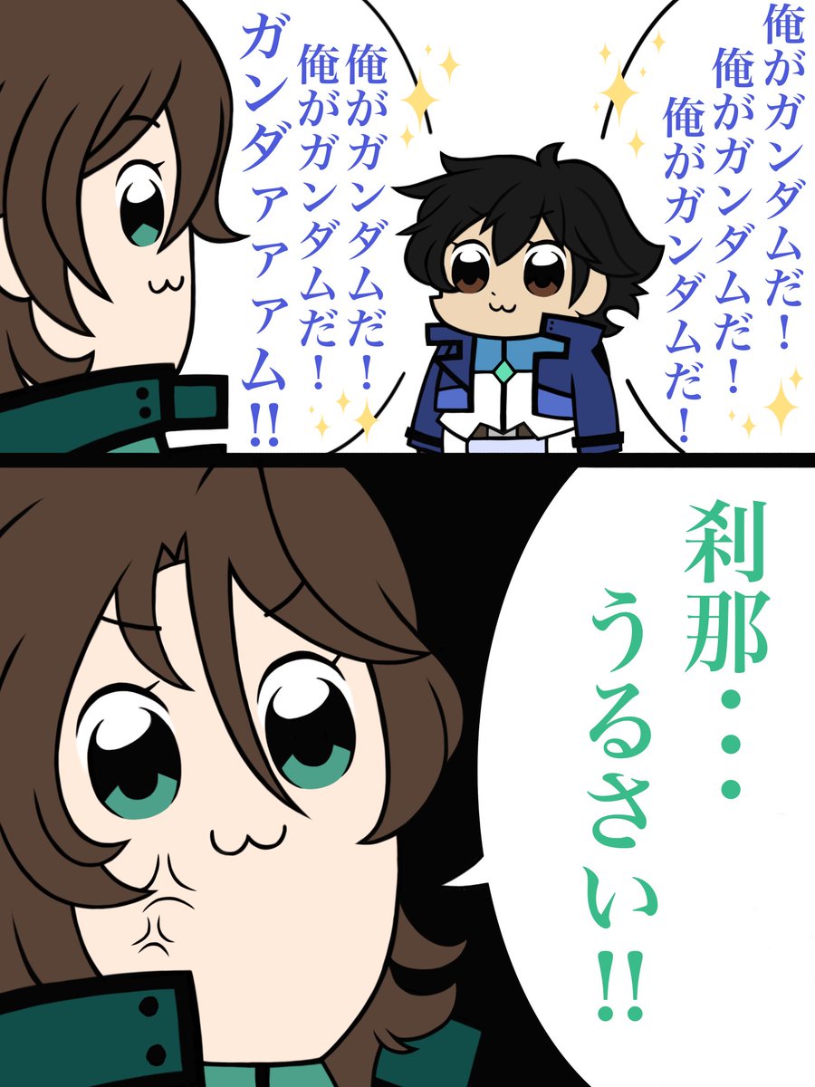 ガンダム版ポプテピピック☆

うるさい刹那〜☆ 