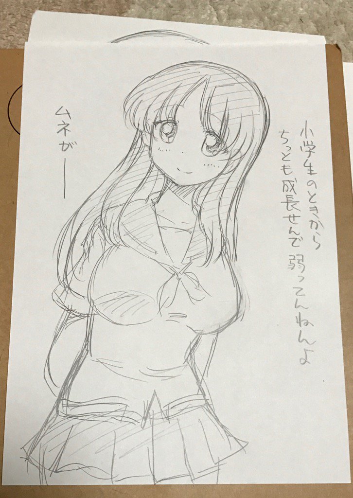 りゅーか 