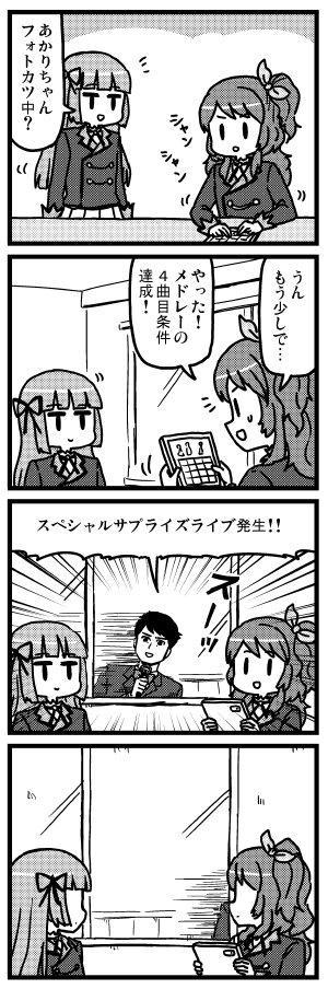 @daioki 内容です 