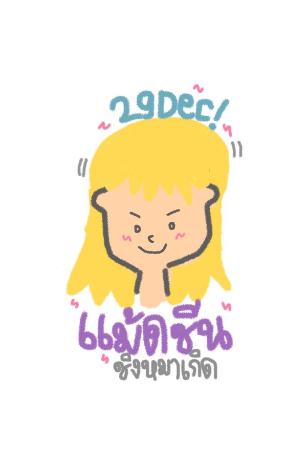 YJX9O7's tweet photo. ╹˖🎶ສຸກ​ສັນ​ວັນ​ເກີດນະ◡̈⃝ @lisajakox  ̷🎂¨╹
‛▯ᐢ‛▯ᐢ-ຂ້າພະເຈົ້າກອໃຫ້ທ່ານມີຄວາມສຸກ♡⃣-ᐢ‛▯ᐢ‛▯ https://t.co/u10RXGVHdA