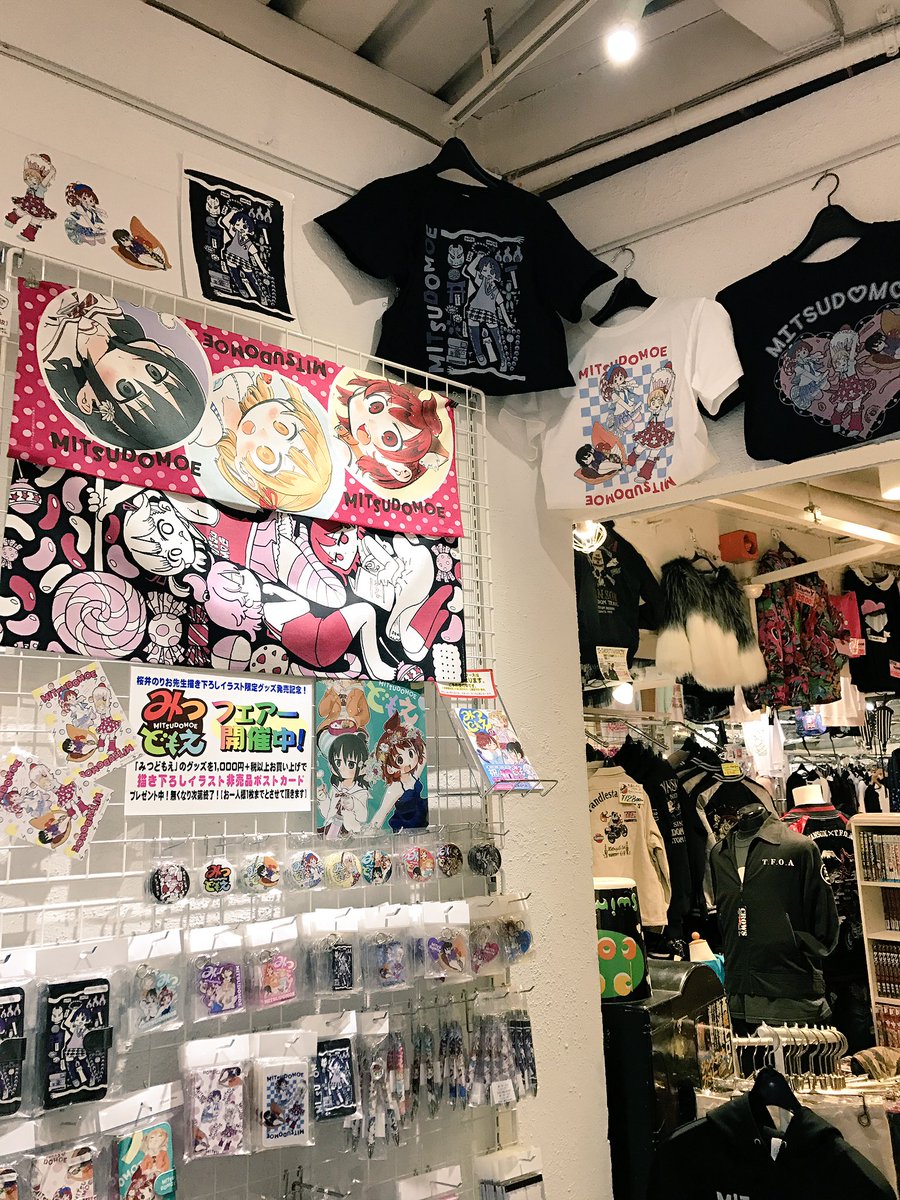 みつどもえFAIR売り場完成致しましたー！！どれもみんな可愛いです