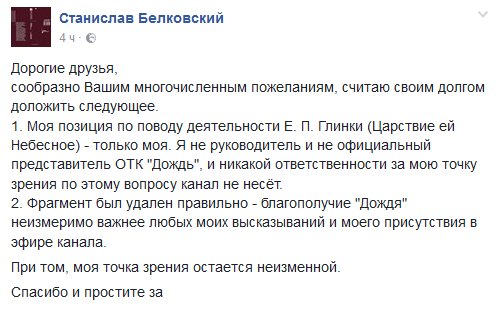Крушение российского Ту-154: третий черный ящик разрушен, - источник ТАСС - Цензор.НЕТ 8204
