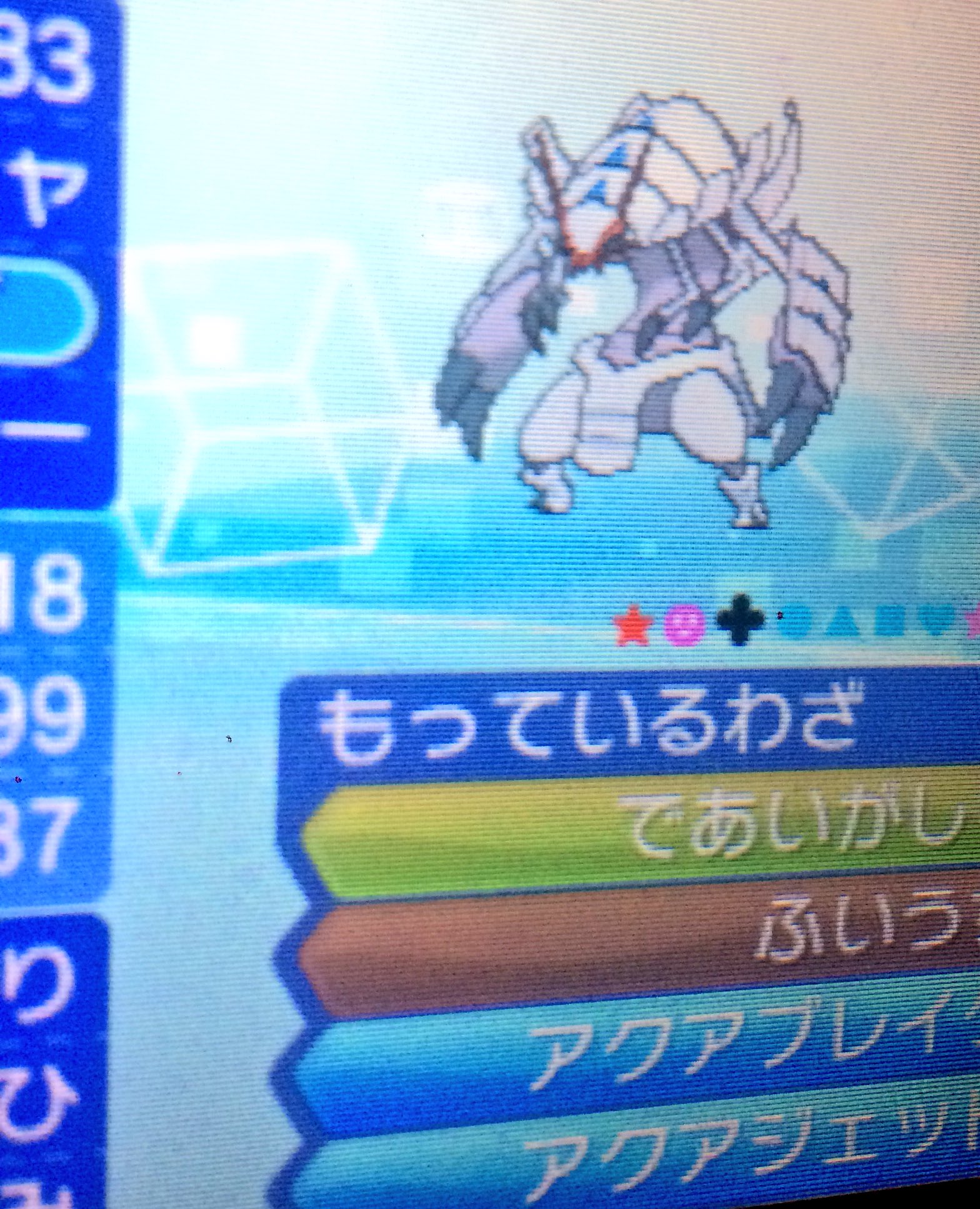 あんず Game垢 Pokemoai199 Twitter