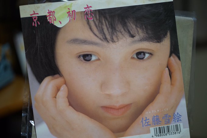 Shintarou Ozawa Asakusa Sanpo 16年12月 Twilog Shintarou Ozawa Asakusa Sanpo 16年12月 Twilog