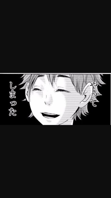 ハイキュー 珍プレー 好プレーをまとめてみた 名シーンランキングベスト5 マンガ考察 Com