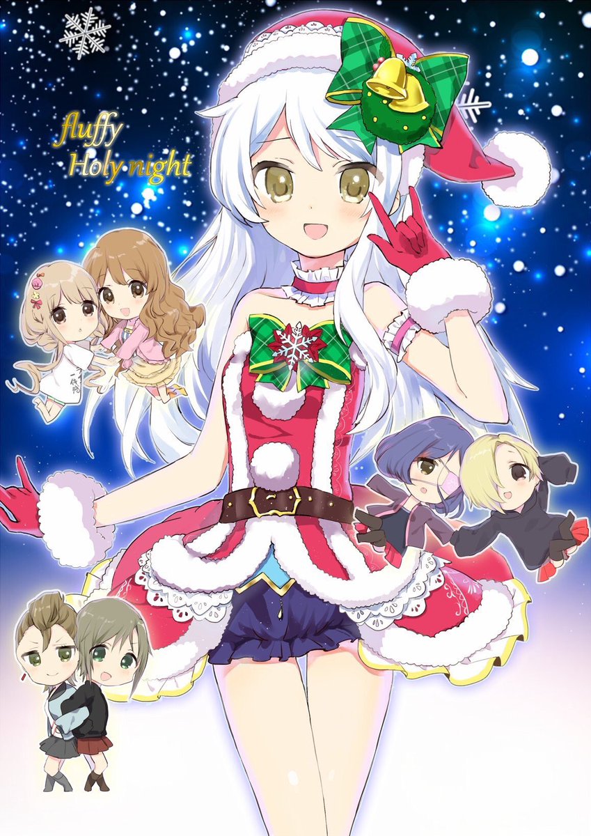 冬コミ新刊の表紙と中身の紹介です!イヴ・サンタクロースちゃんと3組のアイドル達のクリスマスのお話です。よろしくお願いします!! 