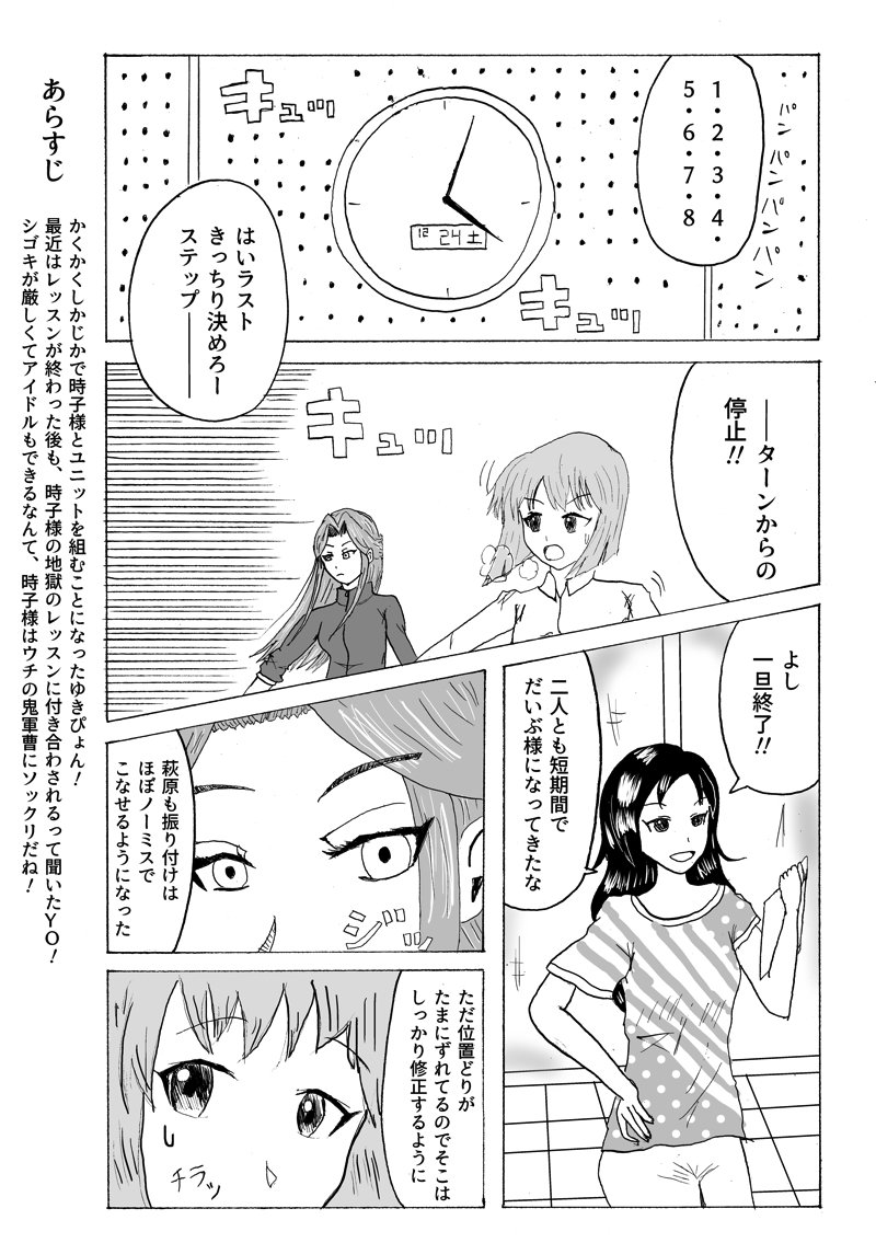 ぽるこ Porco813 さんの漫画 12作目 ツイコミ 仮 ぽるこ Porco813 さんの漫画 12作目 ツイコミ 仮
