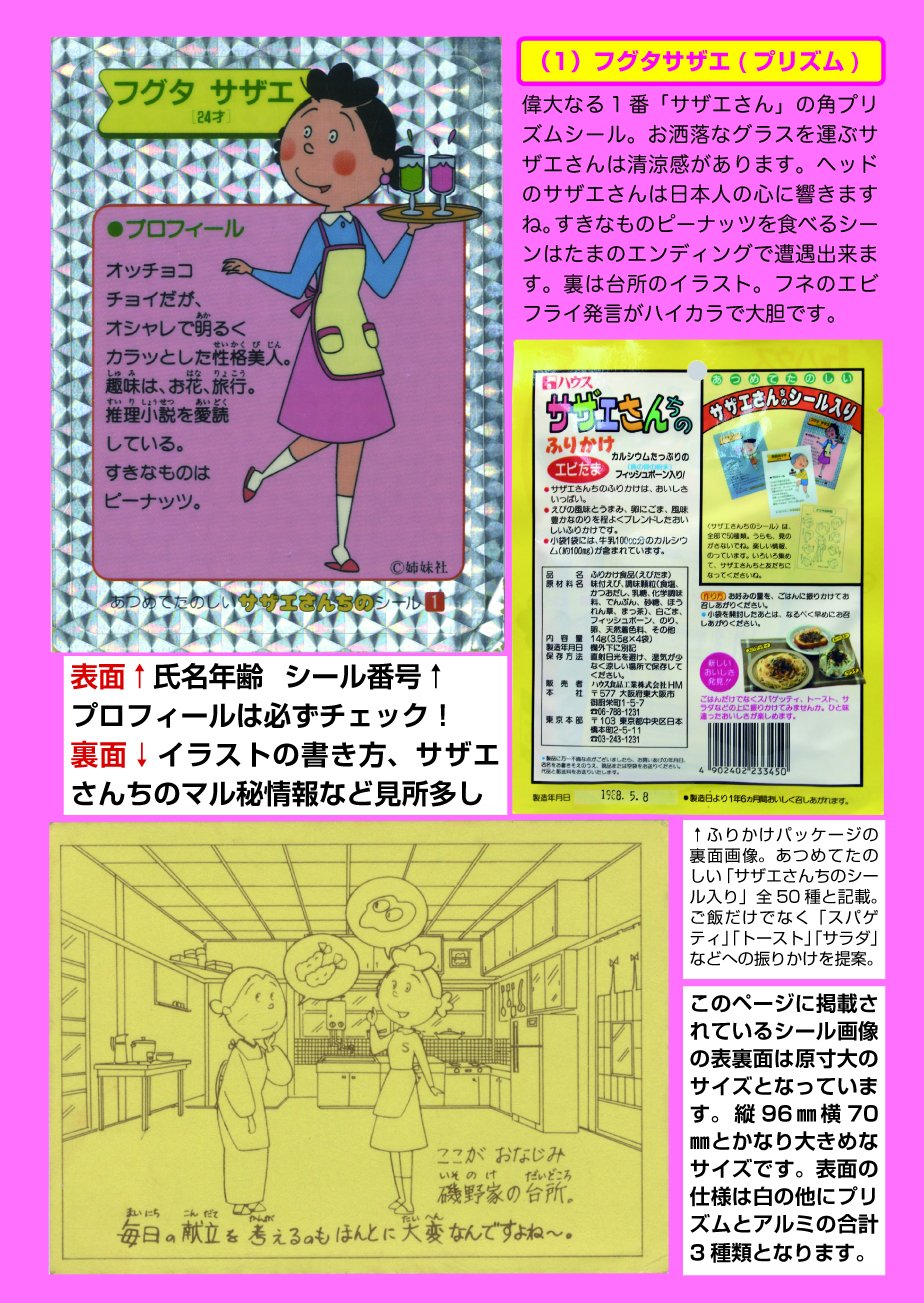 とも駄珍子 on X: 