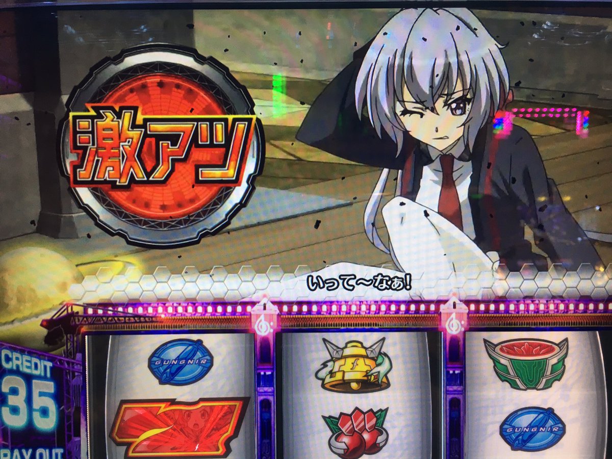 ドラ美 久々にスロマガ クリスちゃんお誕生日おめでとう あざと可愛いとこがたまらんよ Symphogear シンフォギア 雪音クリス生誕祭