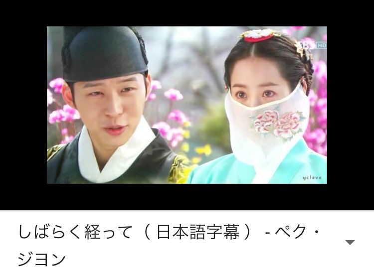 屋根部屋のプリンスの歌は 歌詞 Ostを動画付きで紹介 Tickledpink