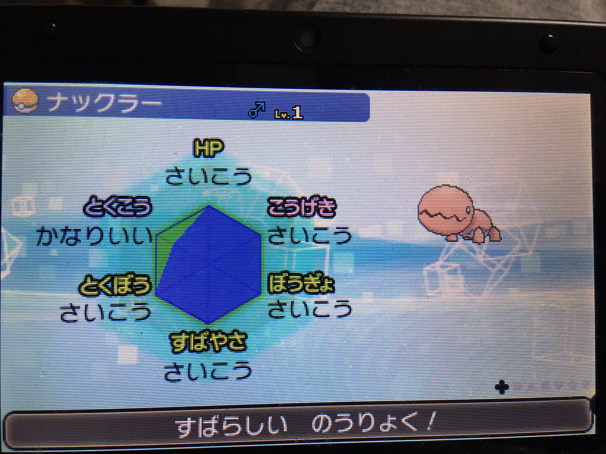 わこつ Ddxbz Twitter