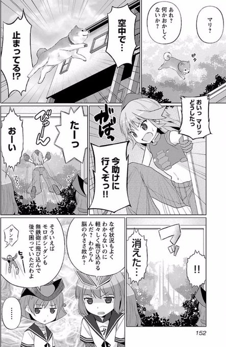ウルトラセブン を含むマンガ一覧 7ページ ツイコミ 仮