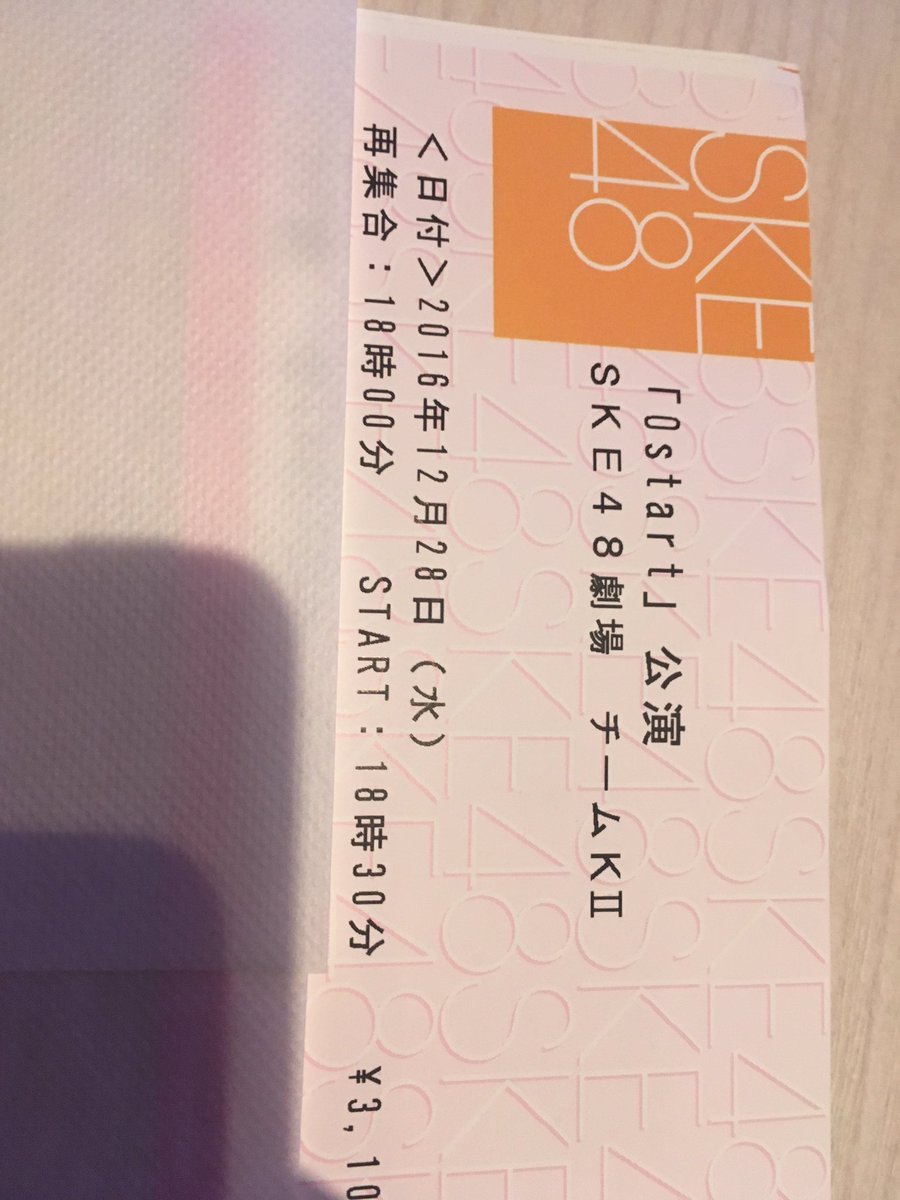 cha_shu_'s tweet photo. 久しぶりの公演！
見てるだけだったけど楽しめた！ https://t.co/72J6hdCNtQ