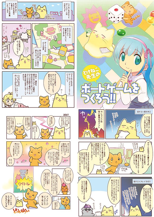お知らせまとめ テスト中 お知らせまとめ テスト中
