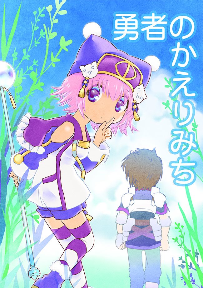 お知らせまとめ テスト中 お知らせまとめ テスト中