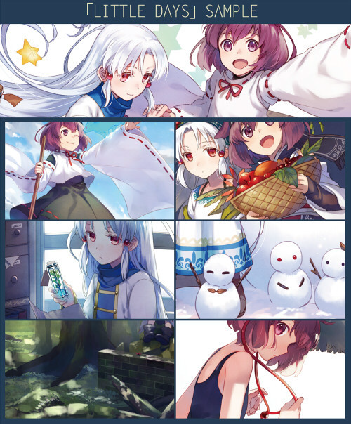 【C91】既刊3冊それぞれのサンプルも掲載いたします。ご参考いただけますと幸いです。
1:四季折々、2:LITTLEDAYS、3:DREAM 