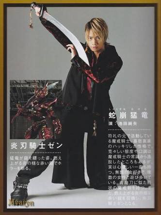 雷呀 自分の中で闇照らすが面白くなった回 池田純矢さん演じる蛇崩猛竜を女好きのチャラい奴と思ってたら 類と家族を守る為に全力を尽くす姿が魔戒騎士としてかっこ良かった そして この回の池田さんの泣き叫び転がる演技と安堵する演技は必見もの 牙