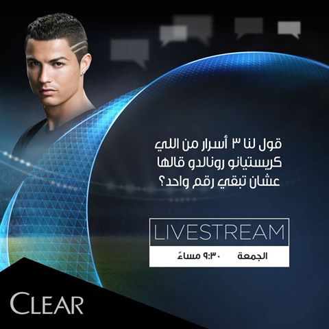 ClearEgypt's tweet photo. لو عايز تكسب رحلة لأسبانيا و تحضر ماتش لـ #رونالدو اتفرج علي حلقة #رونالدو مع #عمرو_أديب و هتلاقي اجابة السؤال في الحلقة@Cristiano @Amradib https://t.co/C8hgpicy5h