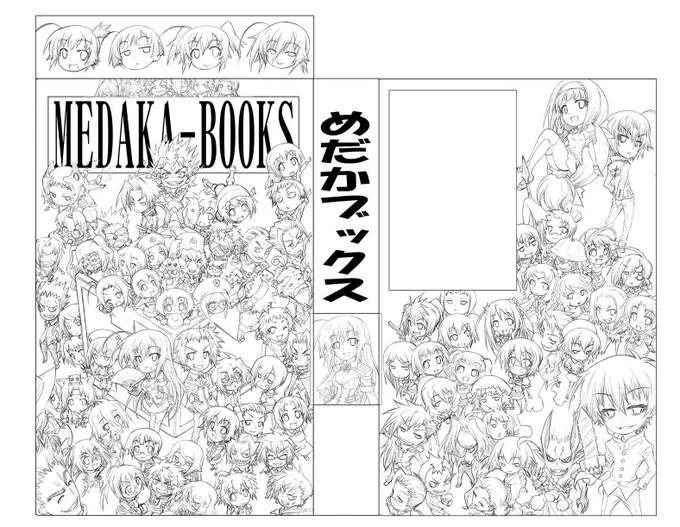 そしてこれは最後ぐらいに描いためだかボックスのファンブックカバーの線画です。こうやって見ると随分描きましたね(^-^;
その内まためだかの軽い新規ラフイラストなど、こちらで描いたりしようかななんてのも思っております?✨ 