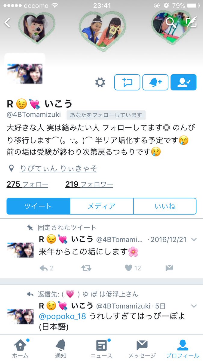 xxx_cha0's tweet photo. りぃきゃんんんん💘
フォローあり！！！✌️ https://t.co/YTwujRwmYe
