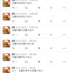 相手の好みを探れる検索方法を自分に試してみたら悲しい気分になった!