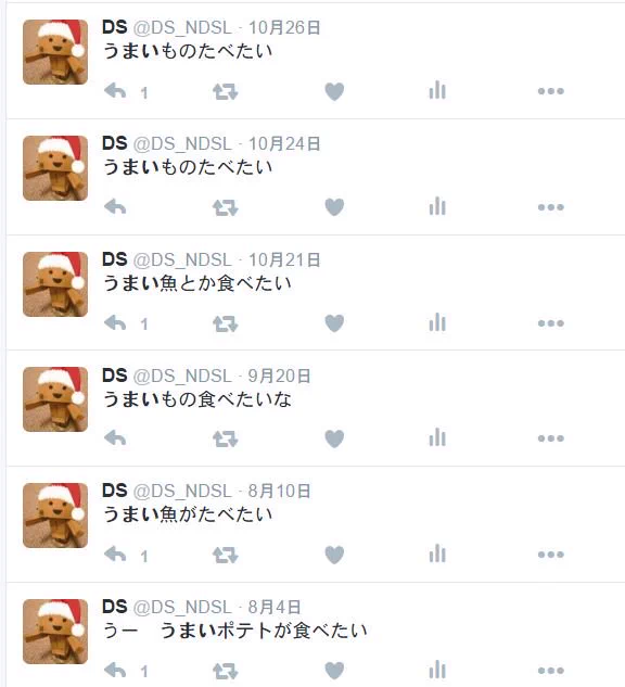 相手の好みを探れる検索方法を自分に試してみたら悲しい気分になったｗｗｗ