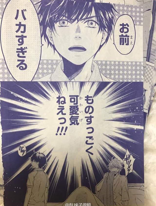 Haru Kaidou V Twitter スパラヴァ Superlovers Superlovers好きな人rt スパラヴァ好きな人rt スーパーラヴァーズ Superlovers