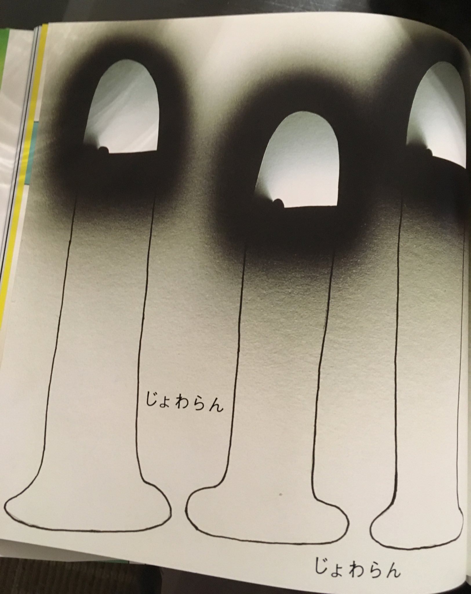 おぐにあやこ 絵本 もけらもけら が届いた でも がああああん あんなに息子に読み聞かせ 自然と生まれた読み聞かせ歌だったのに もはや前半しか覚えてなかった かろうじて 大好きだった じょわらんじょわらん のところだけ 節回しにかすかな