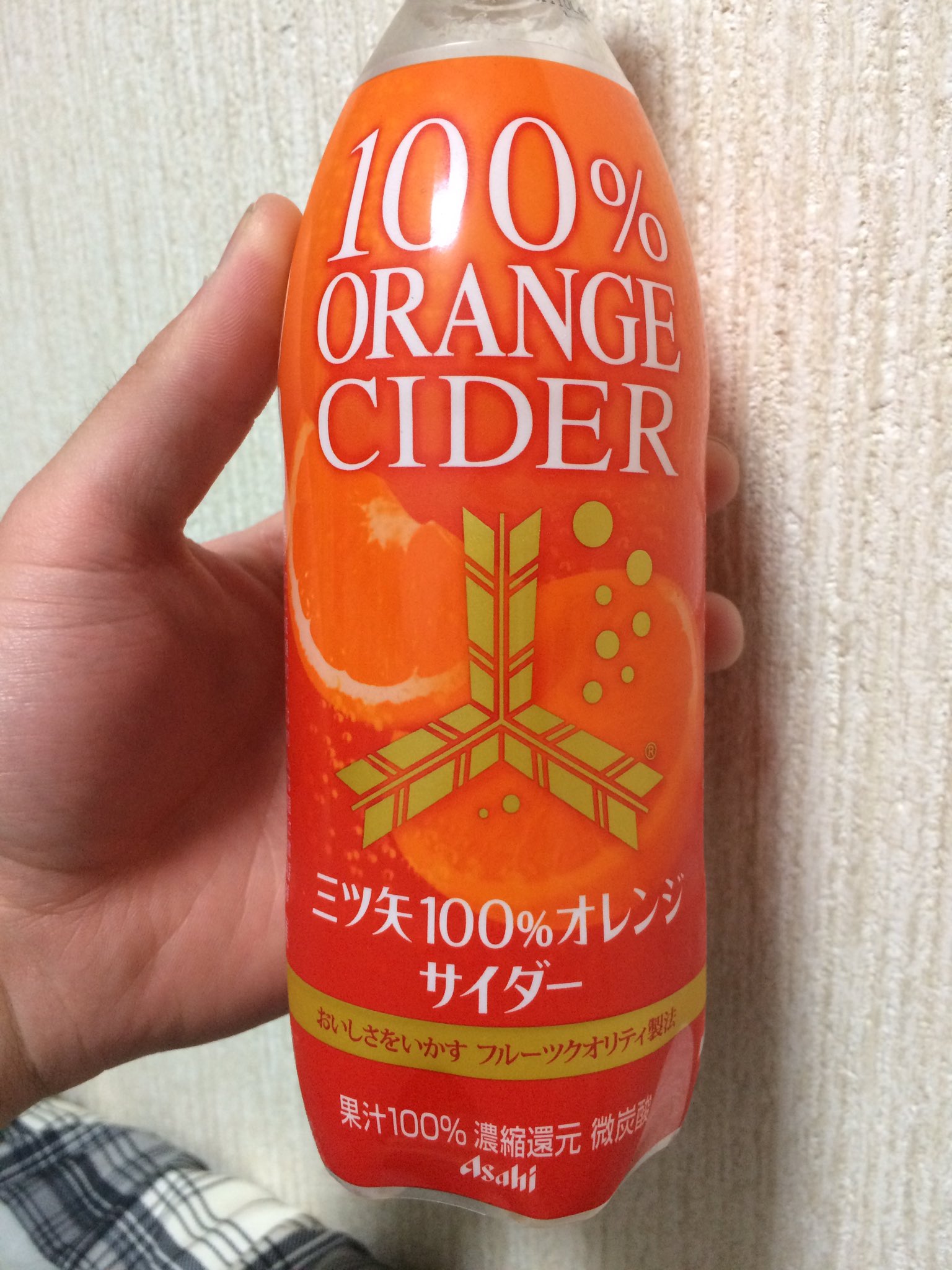 しょー ぽ んこつ 第 世代 帰りのセブンイレブンで発見した 三ツ矢100 オレンジサイダー これなかなか美味い オレンジ100 だから濃いし 炭酸は三ツ矢サイダーの感じ また買おー T Co Eypwzckqez Twitter