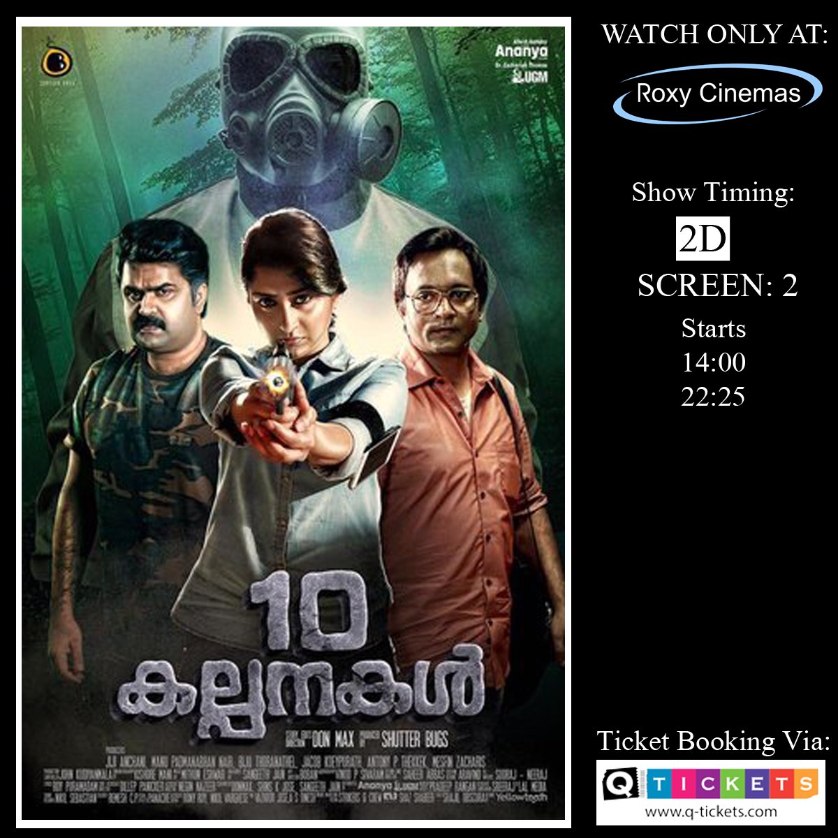 Roxy_Cinemas's tweet photo. NOW SHOWING: 10 Kalpanakal A 2016 Indian Malayalam film directed by Don Max. Watch Only At @Roxy_Cinemas In Qatar!

https://t.co/ftLDOOLp6m https://t.co/E4rtlOmtj3