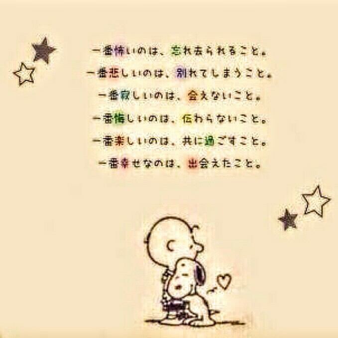 恋してる人とつながろっ I Love You Kze Twitter 恋してる人とつながろっ I Love You Kze Twitter