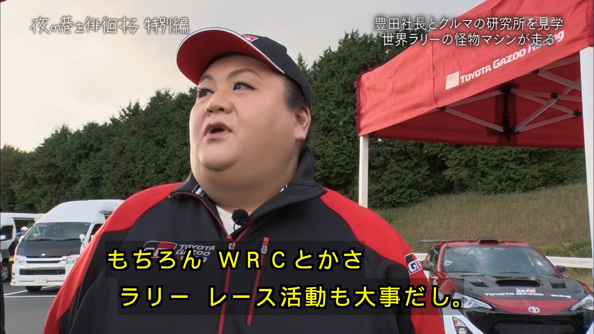 若い人に向けたマツコ デラックスのこの発言は確かにそうかも 話題の画像プラス