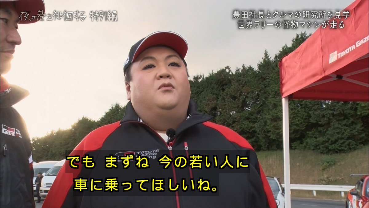 若い人に向けたマツコ デラックスのこの発言は確かにそうかも 話題の画像プラス 若い人に向けたマツコ デラックスのこの発言は確かにそうかも 話題の画像プラス