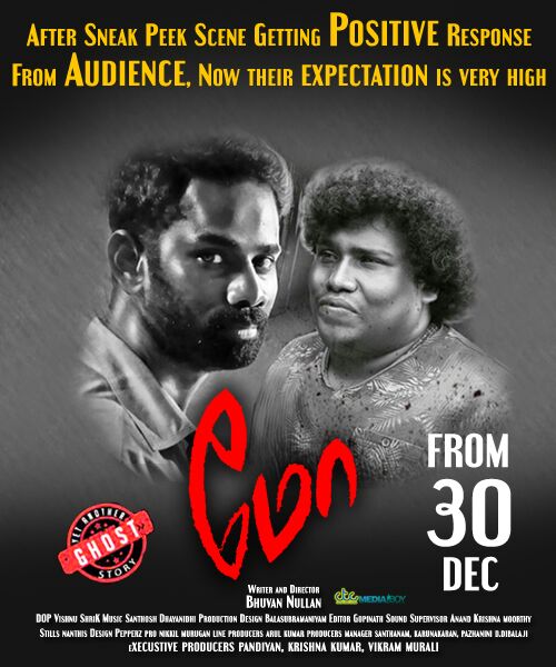 KollywoodCinima's tweet photo. #Mo #MoFromDec30thπ» Booking Open
@aishu_dil @DarbukaSiva @17BhuvanR @roh00 @Thilak_ramesh @rajavenkatesh9 #CtcMediaboy #MO2daystogo https://t.co/SeK5rHynjJ