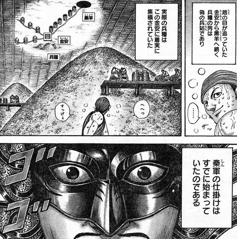 最強ジャンプ放送局 2chまとめ Pa Twitter キングダム 500話ネタバレ 王翦vs李牧 早くも頭脳戦が始まる 画像 T Co Scajnt7yry 最強ジャンプ放送局 キングダム 2ch 2chまとめ ジャンプ 漫画 最強ジャンプ放送局 2chまとめ Pa Twitter キングダム 500話ネタバレ 王翦vs李牧 早くも頭脳戦が始まる 画像 T Co Scajnt7yry 最強ジャンプ放送局 キングダム 2ch 2chまとめ ジャンプ 漫画