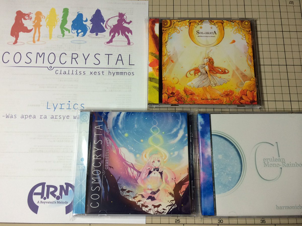 Arm Circle Official Armちょこっとinfo C91 お品書き 2 2 Cd Cerulean Mono Rainbow 1 0円 アルトネリコオリジンズ A3サイズポスター 100円 アルトネリコ サージュコンチェルト ミニファンブック 購入特典 T Co He4pls7qvm Arm Circle Official Armちょこっとinfo C91 お品書き 2 2 Cd Cerulean Mono Rainbow 1 0円 アルトネリコオリジンズ A3サイズポスター 100円 アルトネリコ サージュコンチェルト ミニファンブック 購入特典 T Co He4pls7qvm