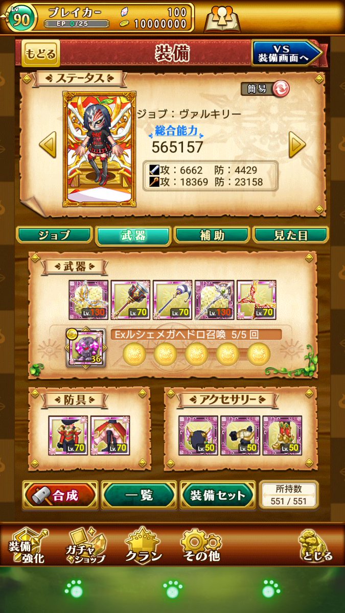 monsto1156's tweet photo. 出 ログレスfate武器揃ってます。
詳細DMで。
石100個垢
求 釣り合うくらいのログレス女子アバ

もちろん、リアスク可能です。
できれば、グラム＋他ジョブできる垢お願いします。ログレス以外受付けません。
#ログレス交換 https://t.co/9Julpv50Sa
P
