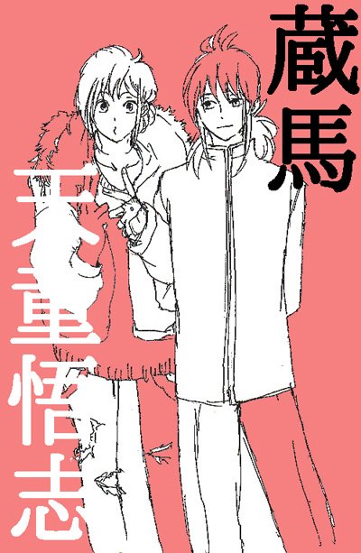 ヨシリンでポン ヨシリンでポン