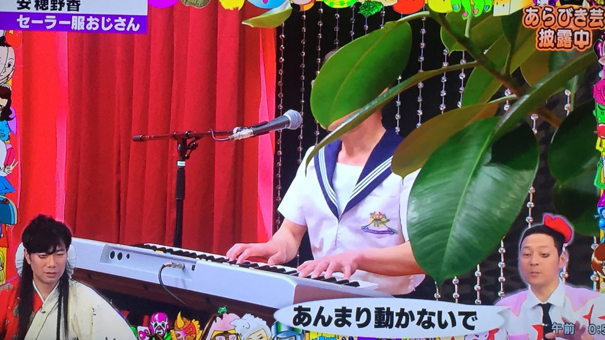 あらびき団 presents 安穂野香 Amazon.co.jp: あらびき団 presents 安穂野香 [DVD] : 安穂野香: DVD