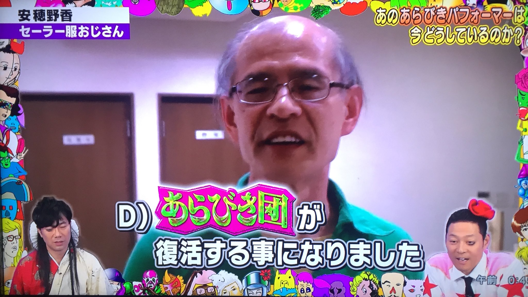 あるご🍉🦖 on X: 
