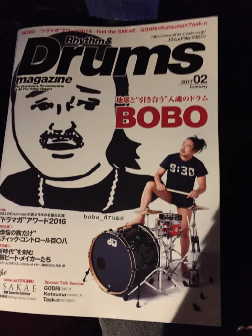 @bobo_drums ありましたー！boboさんのことが丸わかりな記事でした。（ヘッダー使ってくださってありがとうございます…！） 