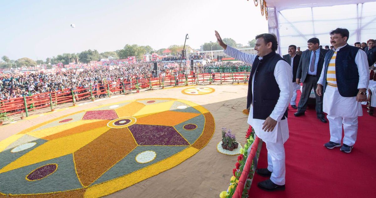 yadavakhilesh tweet picture